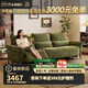 芝華仕（CHEERS）頭等艙時(shí)尚智能椅雪尼爾布沙發(fā)客廳電動(dòng)功能直排家具芝華士30595 0靠墻-雪尼爾-仙蹤綠-2.3M-單電 優(yōu)先發(fā)貨（詳詢(xún)客服）