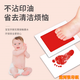 Brangdy金色紅色印泥嬰兒幼兒寶寶足印免洗印泥專(zhuān)用印泥百天紀念手足印手腳印油盒寶寶專(zhuān)用手足印印臺 【大號紅色】加2張印紙（適合0-18月內寶寶） 印跡尺寸8*12.5cm