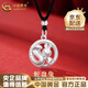中國黃金（CHINA GOLD）足銀項鏈蛇盤(pán)兔吊墜本命年蛇年銀飾情人節實(shí)用生日禮物送女生老婆 足銀蛇盤(pán)兔項繩【品牌禮盒】
