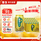 雪花啤酒（Snowbeer）純生 330ml*24聽(tīng) 【純生工藝釀造】中秋送禮