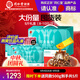 同仁堂（TRT）北京同仁堂即食海參 大連遼參 2000g32-40只 固形物80%中秋禮盒