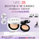 NARS【11.11搶先購】#SEOUL 11g水潤光澤保濕貼膚防曬氣墊粉底 禮物