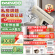 大宇（DAEWOO）大白象廚師機家用商用和面機揉面機7L大容量全自動(dòng)多功能輕音壓面機打蛋器攪面料理機CSJ06 奶白色+制面配件