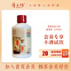 厚工坊100ml小酒組合 53度醬酒白酒貴州核心產(chǎn)區(qū)釀造 53度 100mL 1瓶 （喜事小酒1瓶）