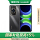 華為暢享 70S 8GB+128GB 曜金黑 6.75英寸AOD護(hù)眼大屏 鴻蒙智能手機(jī)