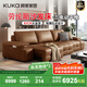 顧家家居（KUKA）【新品】勞倫斯電動(dòng)沙發(fā)床 頭層牛皮大坐深飽滿(mǎn)拉點(diǎn)沙發(fā)客廳6330 【咖色】三人位三電動(dòng)2.9m