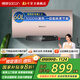 帥康（Sacon）電熱水器家用儲水式 3000W速熱一級能效無(wú)線(xiàn)遙控智能防電墻DSF-60DY3(E) 60L 3000W