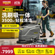 KARCHER 德國卡赫 工業(yè)商用中型手推式洗地機洗地吸干機擦地機 適用于機場(chǎng)火車(chē)站工廠(chǎng)商場(chǎng)賓館超市 BD43/25標準版