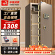 虎牌保險柜家用辦公小型保險箱大型1.5米/1.8米全鋼防盜可入墻夾萬(wàn) 高1.2米 單門(mén)-時(shí)尚咖 指紋款（指紋+密碼+鑰匙）