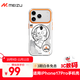 魅族（MEIZU）PANDAER PASA 妙磁抗菌手機殼 植夢(mèng) 適用于iPhone 17 Pro 大孔設計 IML印刷 全包防摔 磁吸手機殼