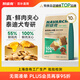 耐威克狗糧100%鮮肉夾心 小型犬泰迪貴賓專(zhuān)用狗糧10斤 幼犬成犬狗糧