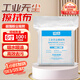 鑄固 無(wú)塵布  標準款6寸100張工業(yè)無(wú)塵擦拭布精密儀器屏幕清潔除塵布超細纖維無(wú)紡布