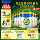 美素佳兒皇家美素佳兒莼悅有機幼兒配方奶粉12-36月齡幼兒 3段800g*6罐