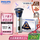 飛利浦（PHILIPS）【周杰倫推薦】電動(dòng)剃須刀旋風(fēng)3系PRO刮胡刀 風(fēng)馳切剃6D浮動(dòng)刀頭 七夕情人節(jié)禮物送男友國(guó)家補(bǔ)貼