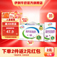 伊利高鈣低脂奶250ml*21盒/箱 營(yíng)養早餐 脂肪減半 禮盒裝