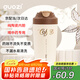 果茲（GUOZI）保溫杯咖啡杯陶瓷內(nèi)膽男女士高顏值隨行杯喝中藥專用外帶米色