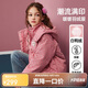 ASK JUNIOR女童羽絨服2025秋冬保暖字母滿(mǎn)印連帽防風(fēng)新年羽絨服 粉色 140