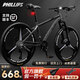 PHILLIPS菲利普山地車(chē)自行車(chē)成人男女鋁合金變速公路自行車(chē)學(xué)生腳踏單車(chē) 鉛色 一體輪 高碳鋼 線(xiàn)碟 27.5寸 24速【推薦175-195cm】