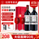 拉菲（LAFITE）專(zhuān)賣(mài)店 法國原瓶進(jìn)口紅酒 拉菲傳奇珍藏波爾多南丘 紅葡萄酒750ml 【品鑒】雙支禮袋裝