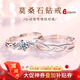 唯一（Winy）莫桑鉆999純銀情侶戒指對戒一對實(shí)用求婚戒指男士女款生日禮物