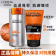 歐萊雅（LOREAL）男士面霜?jiǎng)拍苄涯w露淡細(xì)紋潤(rùn)膚露保濕補(bǔ)水保濕護(hù)臉?biāo)瘖y品護(hù)膚品 醒膚露50ml+潔面50ml