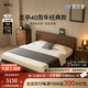聯(lián)邦家具北美黑胡桃木全實(shí)木床 小戶(hù)型中古風(fēng)復古主臥原木1.8米雙人床 蘭亭床黑胡桃木（1.8米）