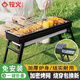 牧火迷你燒烤架戶(hù)外木碳燒烤爐家用木炭烤爐便攜可折疊碳烤架 烤肉架