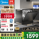 美的（Midea）【UP2 Pro】臺式洗碗機5+1套壁掛式嵌入式家用一級水效三星消毒專(zhuān)利母嬰洗熱風(fēng)烘干洗烘消存一體機 【國家補貼20%】【六年包修】