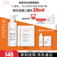 雅漾（Avene）三重保濕盈潤乳400ML 保濕補水滋潤告別干癢 身體乳液面霜禮物