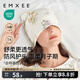 嫚熙（EMXEE）孕婦坐月子發(fā)帶夏季薄款月子帽產(chǎn)后護額頭防風(fēng)頭巾女 綺幻花信（月子帽竹棉纖維）