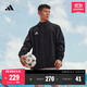 adidas足球訓練運動(dòng)連帽夾克外套男裝秋季阿迪達斯官方IK4010 黑色 M
