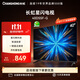 長虹40D55F-G 40英寸星閃電視 疾速投屏一鍵直達(dá)按鈕開機(jī)看電視老人液晶電視機(jī) 二級能效 40英寸