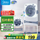 美的（Midea）電風(fēng)扇 鴻運扇家用升降式轉(zhuǎn)頁扇宿舍辦公室風(fēng)扇定時五葉輕音節(jié)能電扇臥室客廳落地扇 KYT30-23SJ【高度可調(diào) 360度送風(fēng)】