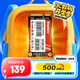 金勝維（KingSpec）256GB SSD固態(tài)硬盤 mSATA接口 精選TLC顆粒 讀速500MB/s 一體機(jī)/筆記本通用