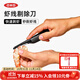 奧秀蝦線(xiàn)清理刀蝦開(kāi)背刀清理蝦腸剖魚(yú)肚刀家用廚房小工具 蝦線(xiàn)剔除刀