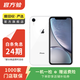 Apple iPhone XR 蘋(píng)果xr二手手機 備用機學(xué)生機國行優(yōu)惠券補貼國行優(yōu)惠券補貼 白色 128G