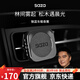 SAZA【品牌授權】SAZA魅藍車(chē)載香薰出風(fēng)口持久留香車(chē)內香氛禮盒裝飾擺 車(chē)載香薰1套 （支架1個(gè)+香片3片）