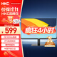 HKC 27英寸2K高清100Hz顯示器IPS面板硬件低藍光廣視角HDMI接口家用電子書(shū)辦公液晶電腦顯示屏S2716Q