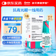 【原研進(jìn)口】參天泰普羅斯 他氟前列素滴眼液0.0015%（2.5ml：37.5μg)*2.5ml*3盒