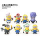 神偷奶爸手辦大眼萌小黃人奶爸車(chē)載中控生日蛋糕裝飾擺件玩候禮物 8款2代奶爸 高5-6cm PVC材質(zhì)