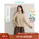 茵曼（INMAN）2025秋冬女裝新款簡(jiǎn)約靜奢圓領(lǐng)套頭圍巾羊毛衫寬松長(cháng)袖針織毛衣 淺卡其 S