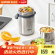 蘇泊爾（SUPOR）保溫飯盒304不銹鋼大容量三層學(xué)生便當(dāng)保溫 真空保溫 1.9L