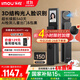 樂橙AI智能鎖星火LIGHT1-vip 3D結(jié)構(gòu)光人臉識別貓眼可視大屏指紋密碼鎖家用全自動視頻鎖防盜電子門鎖