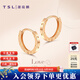 謝瑞麟（TSL）18K金耳環(huán)女款玫瑰金彩金圓環(huán)耳飾生日BC153 K金耳環(huán)(一對)