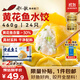 船歌魚(yú)水餃 黃花魚(yú)水餃460g/24只 健康早餐夜宵 海鮮手工速凍餃子 生鮮速食