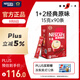雀巢（Nestle）1+2原味低糖*速溶咖啡三合一沖調飲品90條1350g線(xiàn)條小狗同款