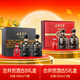 古井貢酒 濃香型白酒 50度 古8禮盒500ml*2瓶+古5禮盒500ml*2瓶