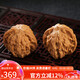 妍韻珠寶精品39-40mm磨盤獅子頭文玩核桃手持盤玩手把玩件麻核桃男女士款