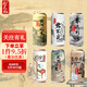 或不凡 國產(chǎn)精釀啤酒 漿進(jìn)酒連字組合 黃河之水渾濁IPA 果泥 酸啤酒 6口味 500mL 6罐 組合裝 混搭