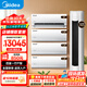 美的（Midea）空調(diào)套裝 智行二代+酷省電柜掛套購 新一級能效 變頻冷暖家用客廳立式柜機臥室掛機空調(diào) 以舊換新 【3匹柜機】四室一廳空調(diào)套裝【全一級能效】